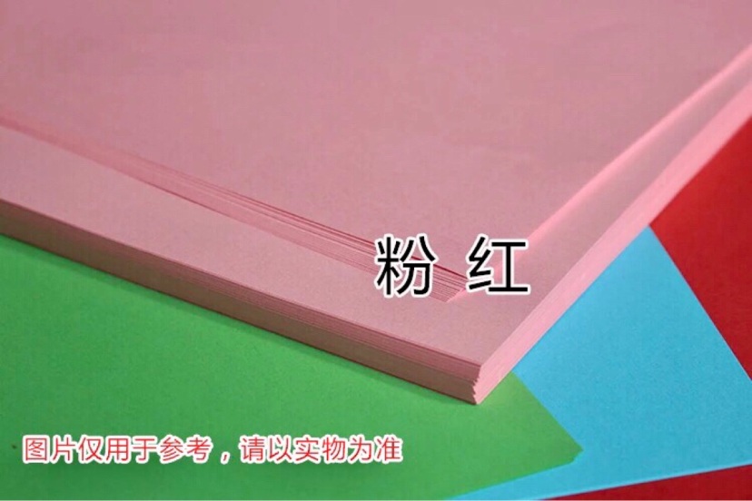 (null)
