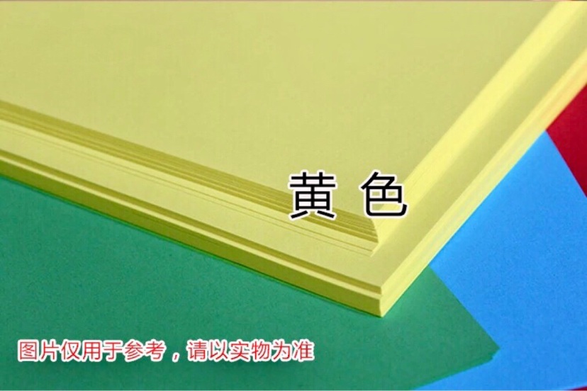 (null)