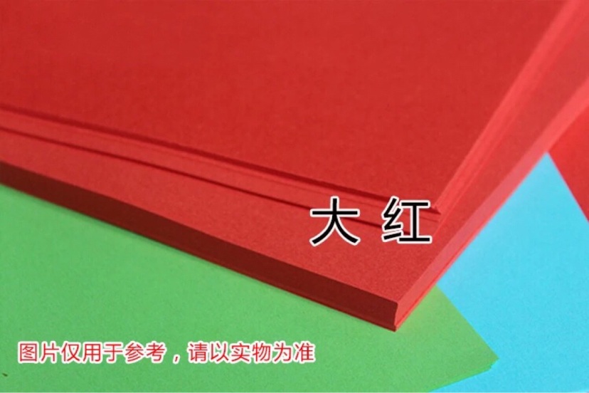 (null)