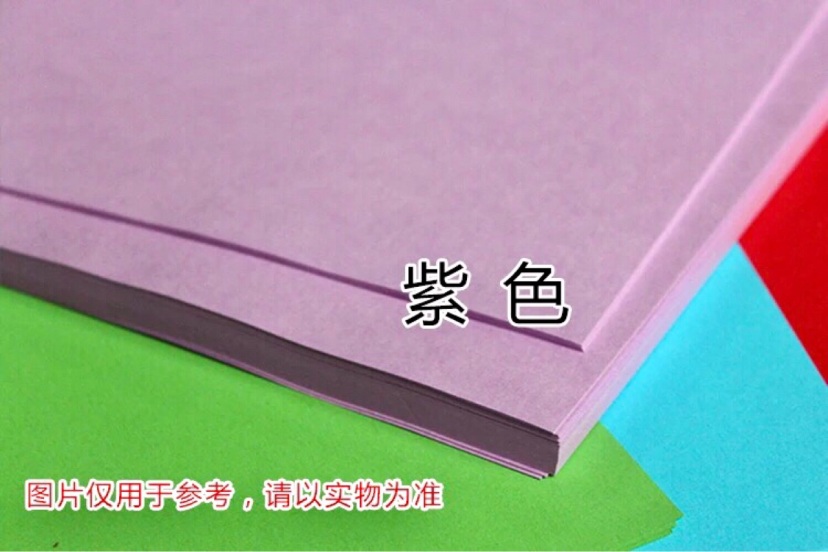 (null)