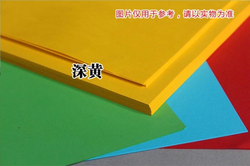 (null)