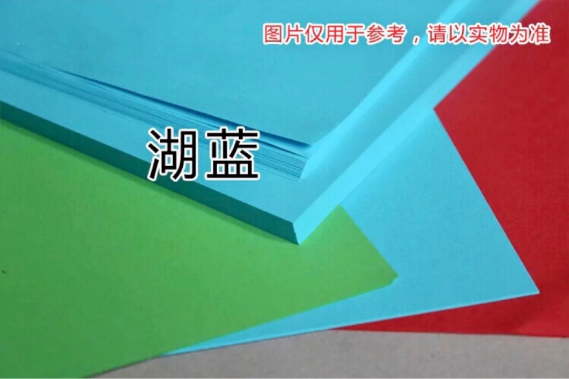 (null)