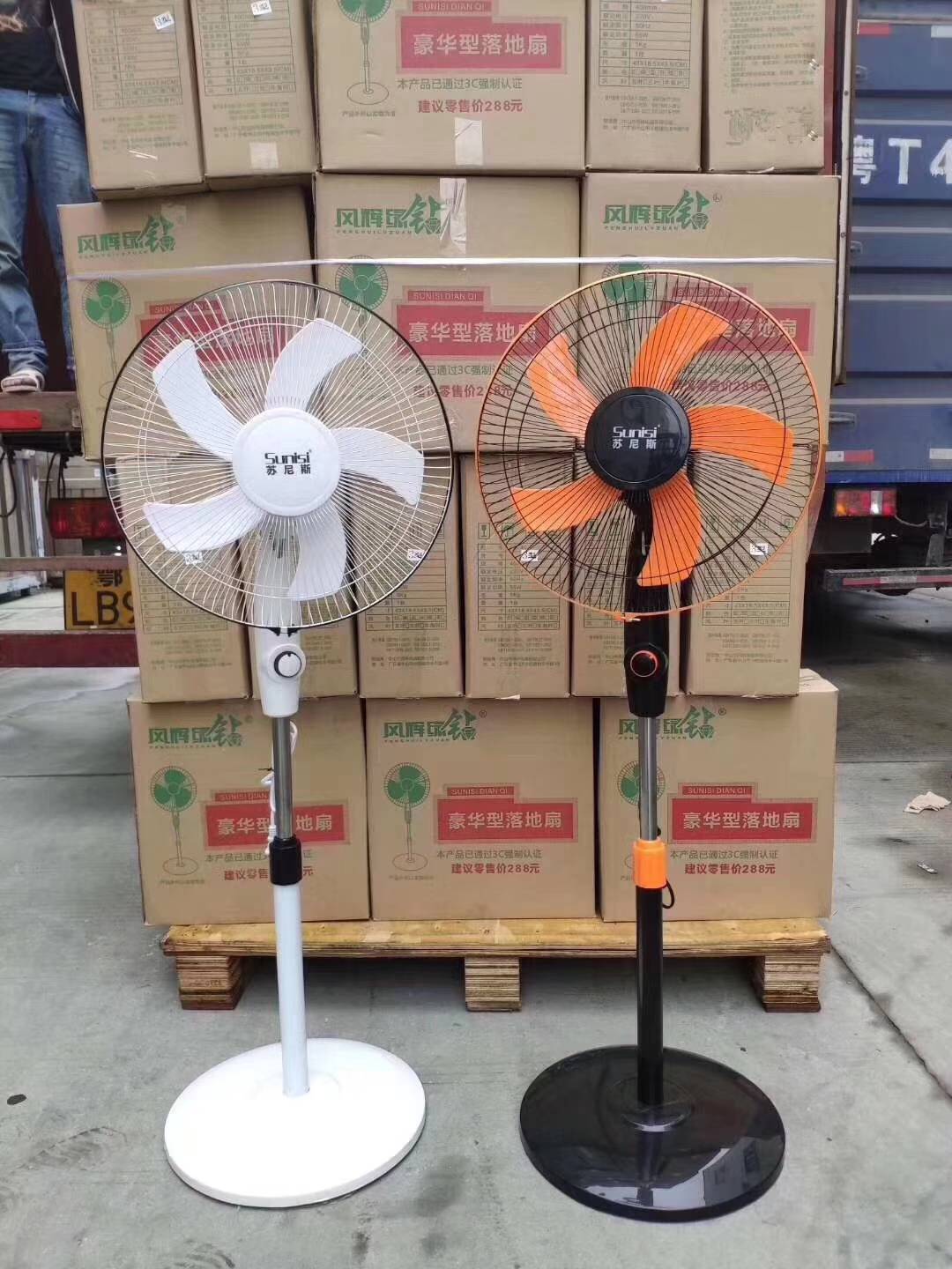 家用电风扇,独立包装,一箱一台,适合电商零售,超市特价,批发45一台,量